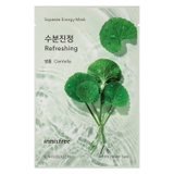 Mặt Nạ Giấy Innisfree My Real Squeeze Mask 22ml