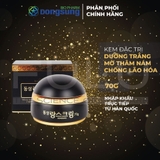 Sản Phẩm Dưỡng Da Hỗ Trợ Trắng Sáng, Giảm Thâm Nám Dongsung Rannce