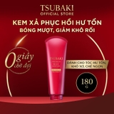 Kem Xả Tsubaki Premium Repair Treatment Phục Hồi Hư Tổn 180g