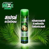 Xịt Phòng Mixz Fresh Air Lemon Grass Hương Sả 320ml