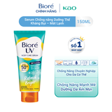 Serum Chống Nắng Dưỡng Thể Biore Kháng Bụi 150ml