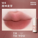 Son Kem Bùn Into You Customized Airy Lip Mud Lì Mịn Nhẹ 1.8g