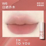 Son Kem Bùn Into You Customized Airy Lip Mud Lì Mịn Nhẹ 1.8g