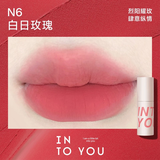 Son Kem Bùn Into You Customized Airy Lip Mud Lì Mịn Nhẹ 1.8g