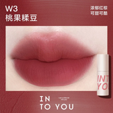 Son Kem Bùn Into You Customized Airy Lip Mud Lì Mịn Nhẹ 1.8g