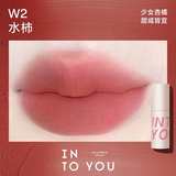 Son Kem Bùn Into You Customized Airy Lip Mud Lì Mịn Nhẹ 1.8g