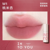 Son Kem Bùn Into You Customized Airy Lip Mud Lì Mịn Nhẹ 1.8g