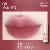 Son Kem Bùn Into You Customized Airy Lip Mud Lì Mịn Nhẹ 1.8g