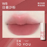 Son Kem Bùn Into You Customized Airy Lip Mud Lì Mịn Nhẹ 1.8g