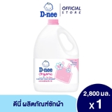 Nước Giặt Quần Áo Em Bé D-nee (2.8L/3L)