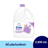 Nước Giặt Quần Áo Em Bé D-nee (2.8L/3L)