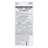 Tinh Chất Chống Nắng Curél UV Protection Essence SPF30 PA++ Mặt & Toàn Thân Cho Da Khô Nhạy Cảm 50g