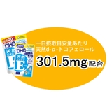 Viên Uống DHC Bổ Sung Vitamin E 30 Ngày 30 Viên