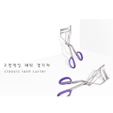 Bấm Mi Classic Lò Xo Vacosi BM01 Vacosi Classic Lash Curler