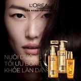 Sản Phẩm Dưỡng Tóc Suôn Mượt Cao Cấp L'Oreal Paris Extraordinary Oil Smooth 440ml