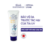Kem Chống Nắng Hatomugi Dưỡng Ẩm & Làm Sáng Da 80g