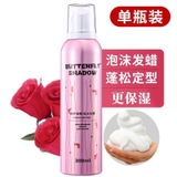 Gôm Bọt Mềm Butterfly Shadow Giữ Nếp Tóc 300ml