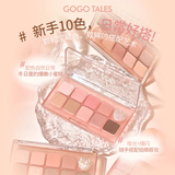 Bảng Phấn Mắt 10 ô Gogo Tales Sweet Misty Eyeshadow Palette 12g
