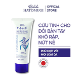 Kem Dưỡng Tay Hatomugi Chiết Xuất Ý Dĩ Sáng Da 65g
