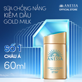 Sữa Chống Nắng Anessa Dưỡng Da Kiềm Dầu (Mẫu Mới)