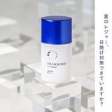 Sữa Chống Nắng Transino UV Protector Bảo Vệ Da Và Ngăn Chặn Hình Thành Nám 30ml