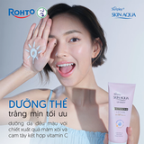 Lotion Chống Nắng Sunplay Dưỡng Thể 150g