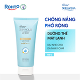 Lotion Chống Nắng Sunplay Dưỡng Thể 150g