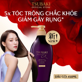 Dầu Xả Tsubaki Premium Ex Hair Care & Repair Phục Hồi Và Ngăn Rụng Tóc 450ml