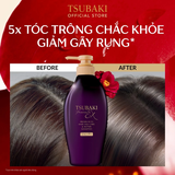Dầu Xả Tsubaki Premium Ex Hair Care & Repair Phục Hồi Và Ngăn Rụng Tóc 450ml