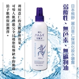 Lotion Hatomugi Dưỡng Ẩm, Làm Sáng Da Dạng Xịt 250ml