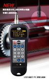 Tension Meter