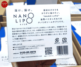 Fucoidan Nano Lipo Nhật Bản -Hỗ trợ phòng chống và điều trị ung thư (mẫu mới)