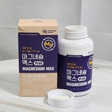 Viên uống bổ sung Magie - Magnesium Max (hộp 90 viên - sử dụng 90 ngày)