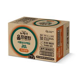 Thức uống đạm thực vật 100% Nucare All Protein Plant Based Savory Grain 250ml x 24 hộp