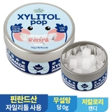 Kẹo ngậm răng miệng Xylitol Pop Mellow Nature 100% Xylitol Phần Lan 5 vị 70g