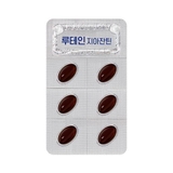 Thực phẩm bảo vệ sức khỏe Lutein Zeaxanthin (500 mg×30 viên)