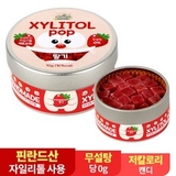 Kẹo ngậm răng miệng Xylitol Pop Mellow Nature 100% Xylitol Phần Lan 5 vị 70g