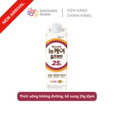 Nucare All Protein Grain 245ml