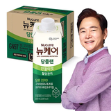 Sữa dinh dưỡng cho người tiểu đường TPBS Nucare Glucose Plan 200ml x 10 hộp vị óc chó / đậu nành