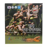 Nước Bổ Gan Đông Trùng Nghệ Hộp 70ml x 30 Gói - KGA Hàn Quốc
