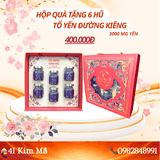 Tổ Yến Đường Kiêng 3000mg Yến