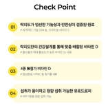락피도 비타민 D 드롭스 400IU (10ml)