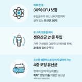 락피도 프로바이오틱스 패밀리 (2 gx100포)