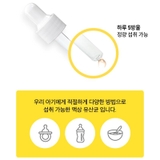 락피도 프로바이오틱스 드롭스 베이비 (10ml)