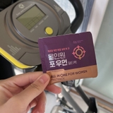 올인원 포 우먼 멀티팩 (28포)