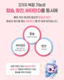 락피도 캐치티니핑 시즌6 뼈가튼튼 칼슘젤리 (15gx18포)