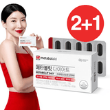 [2+1] 메타볼릿 다이어트 (850 mg×20정)