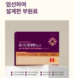 올인원 포 우먼 멀티팩 (28포)