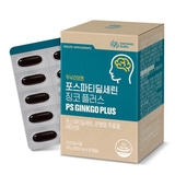 포스파티딜세린 징코 플러스 (800mg x 60캡슐)