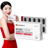 메타볼릿 다이어트 (850 mg×20정)